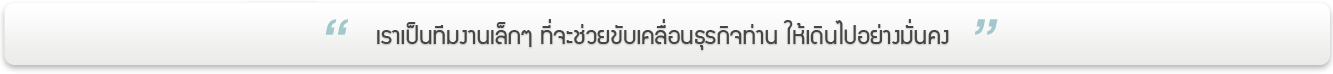 รับทำแผนธุรกิจ แผนการตลาด DB4Business